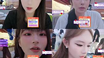 集梦可乐【18女帝】的直播 集梦可乐【18女帝】的直播