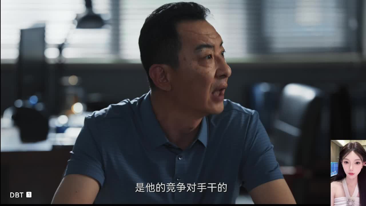 三叉戟大背头大棍子大茶几