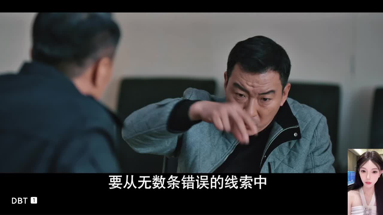 三叉戟大背头大棍子大茶几