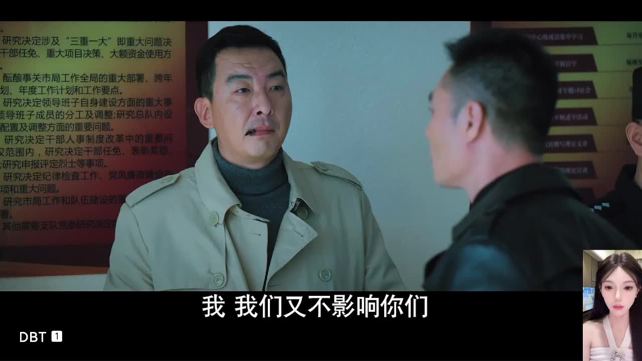 三叉戟大背头大棍子大茶几
