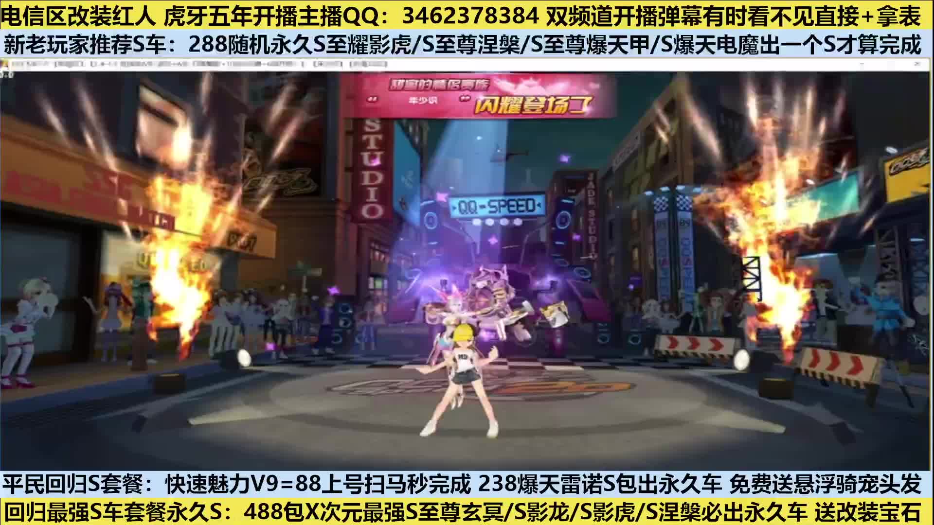 秒V9=88 238隨機(jī)永久S