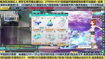 虎牙-麒麟哥QQ飛車直播_虎牙-麒麟哥視頻直播 - 虎牙直播