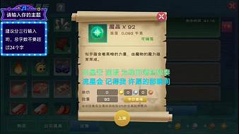 502-508服離別創(chuàng)造與魔法直播_502-508服離別視頻直播 - 虎牙直播
