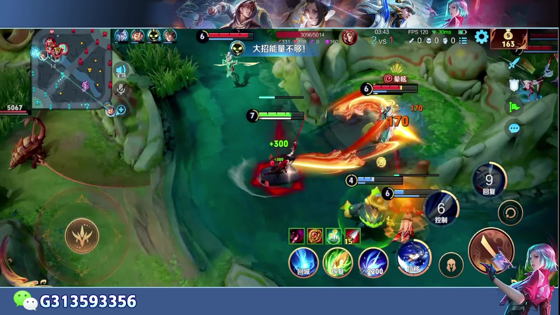 百段野王巅峰前百2.1w战力镜