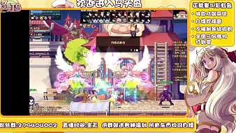 小虎牙-owReIdumbH彩虹島Online直播_小虎牙-owReIdumbH視頻直播 - 虎牙直播