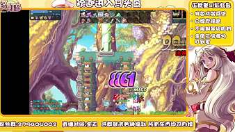 小虎牙-owReIdumbH彩虹島Online直播_小虎牙-owReIdumbH視頻直播 - 虎牙直播