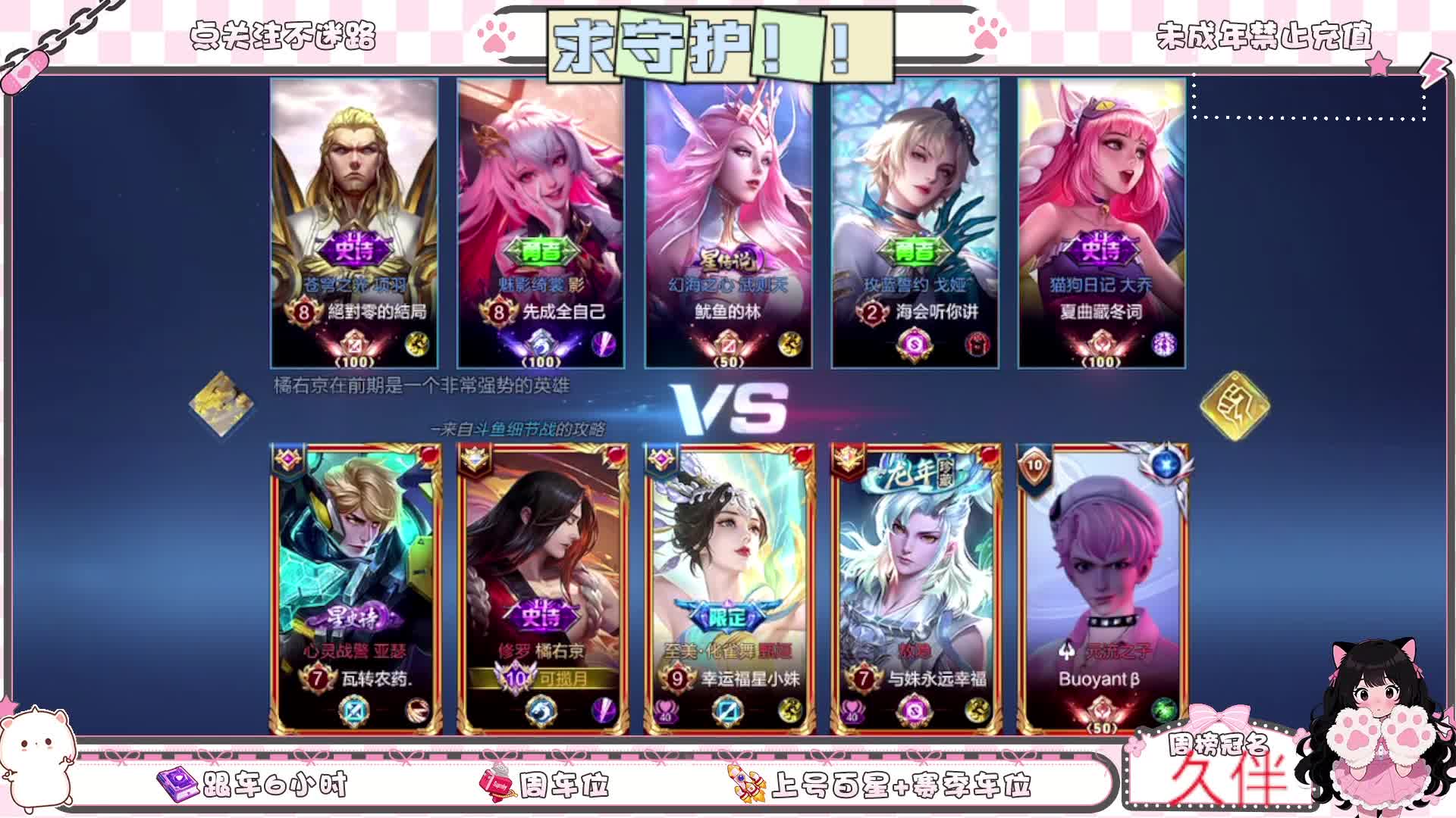 欧美派第一快刀