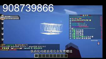 用戶7555983648我的世界直播_用戶7555983648視頻直播 - 虎牙直播