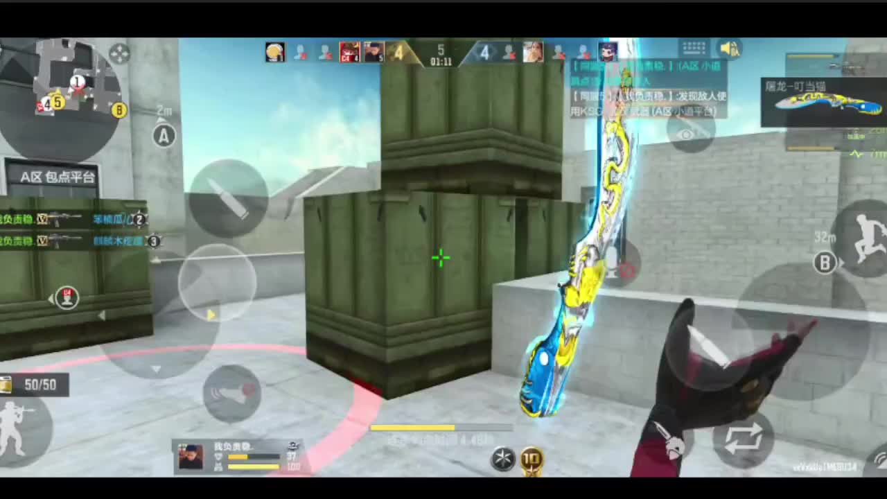 欢迎来到我的直播间