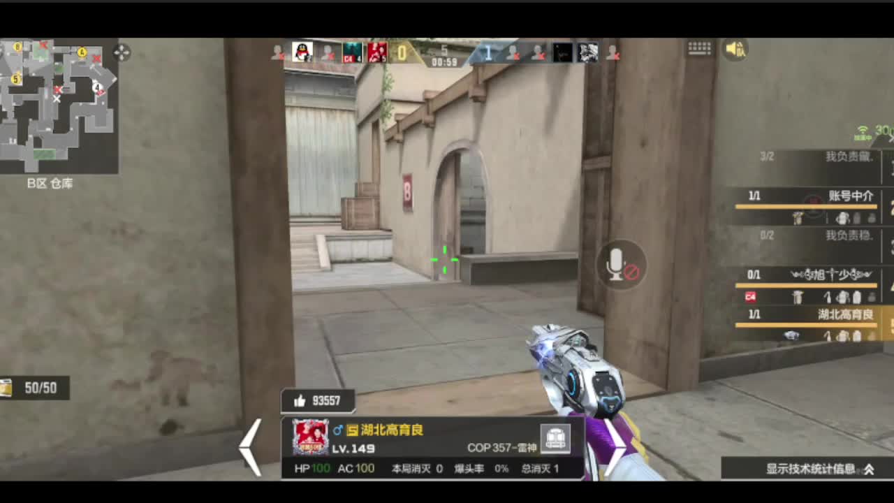 欢迎来到我的直播间