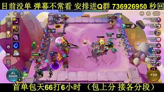 虎牙-余溫X金鏟鏟之戰(zhàn)直播_虎牙-余溫X視頻直播 - 虎牙直播