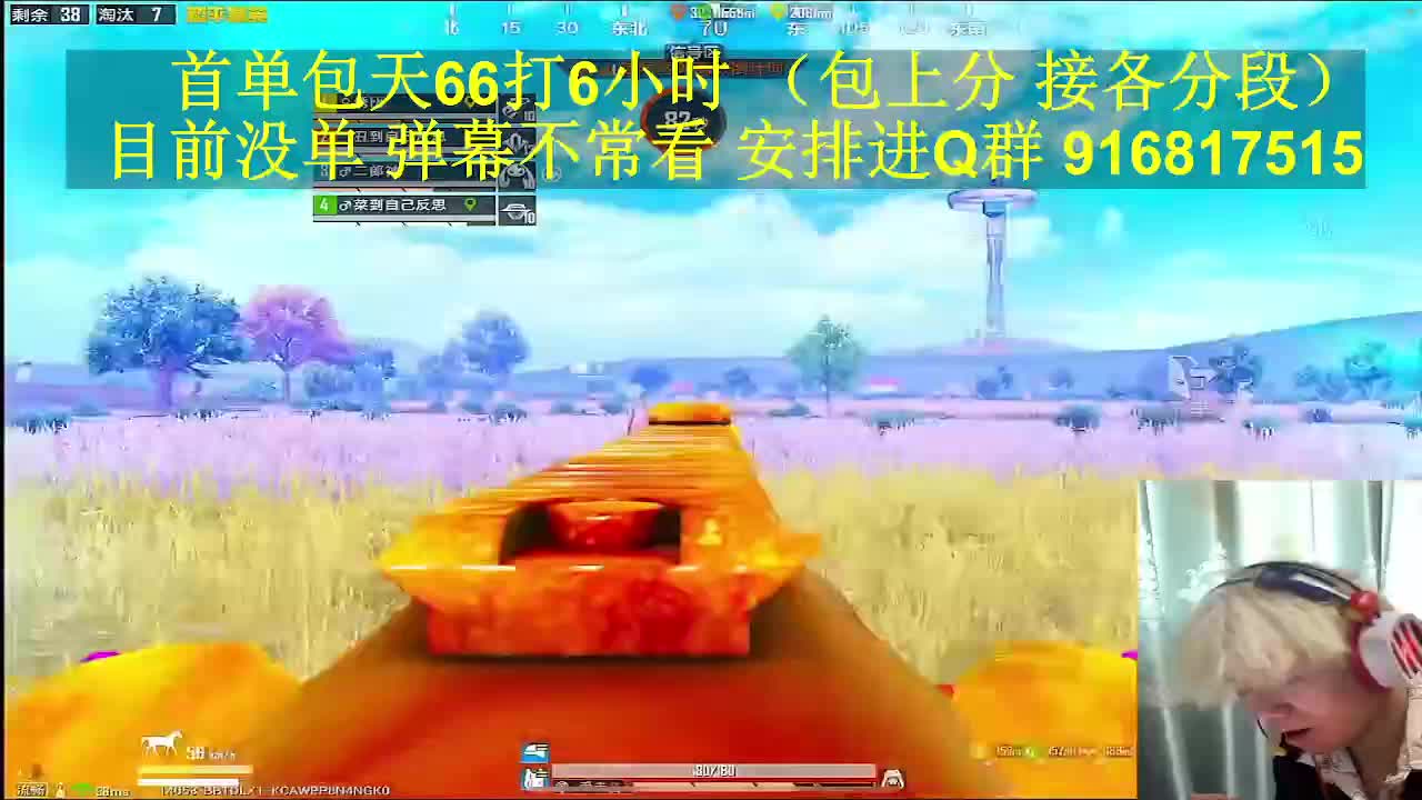 等个老板 秒安排上号