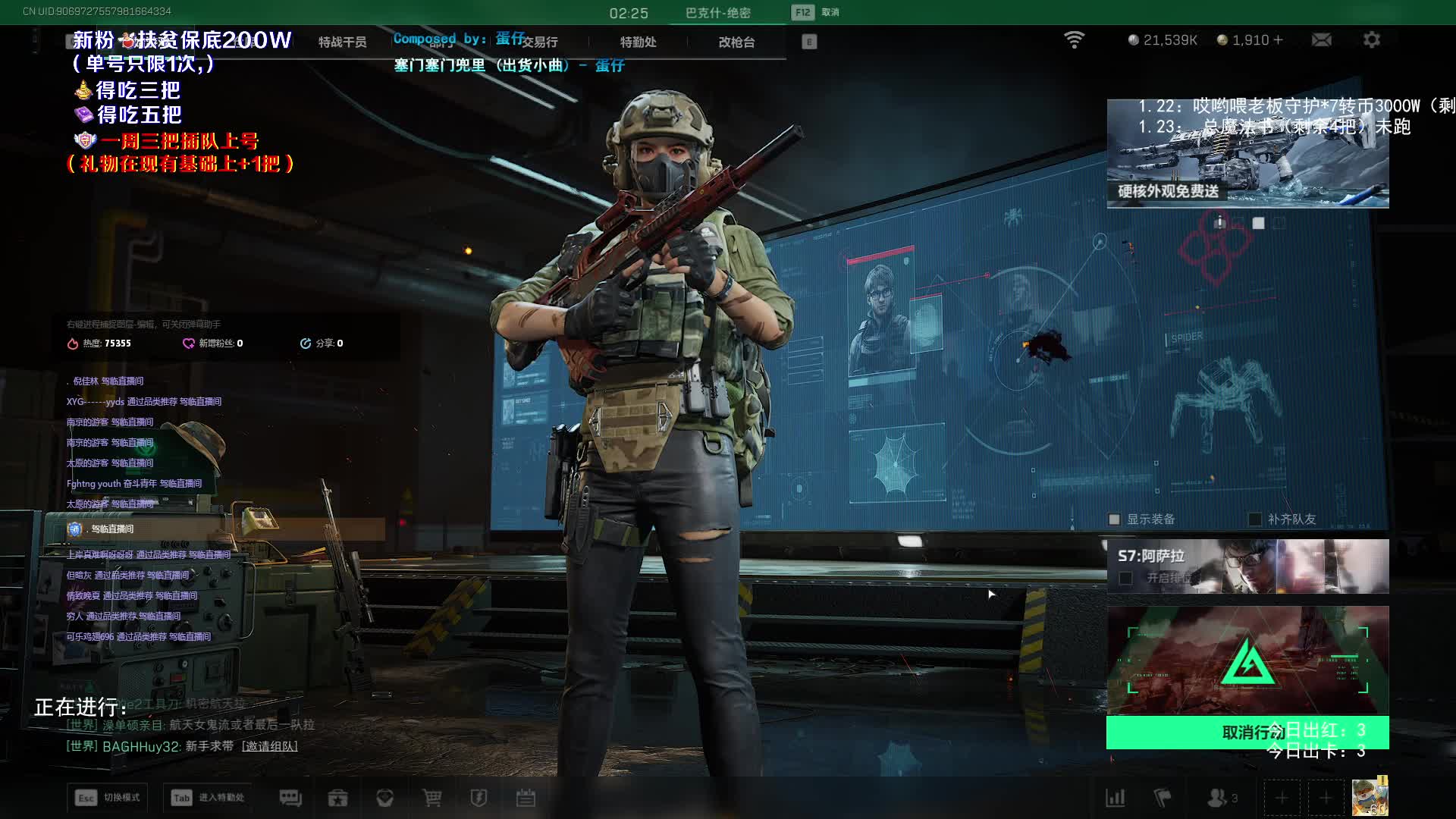 机密大坝扫码扶贫，不排队