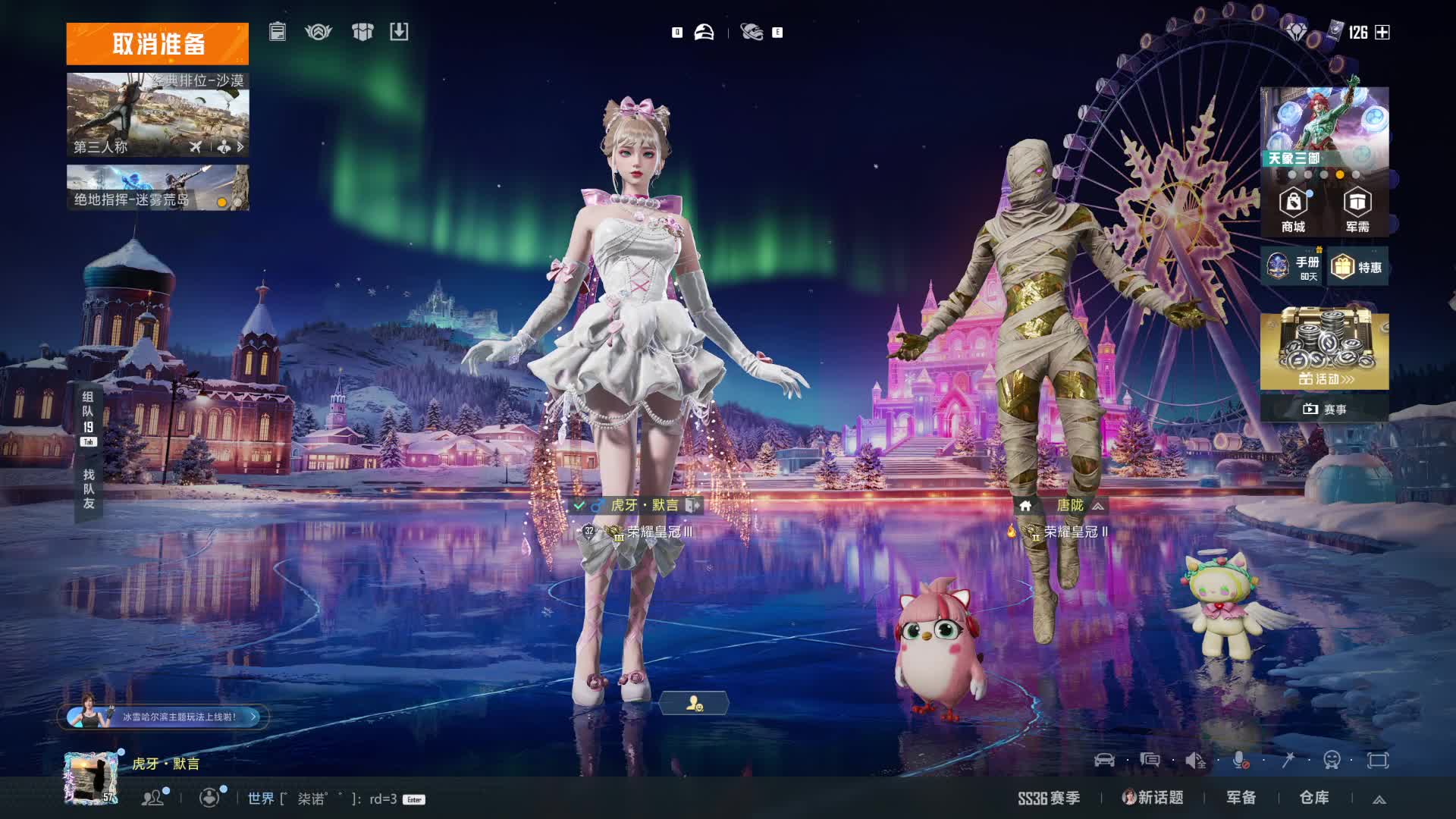 默言日常沙漠的一万种死法