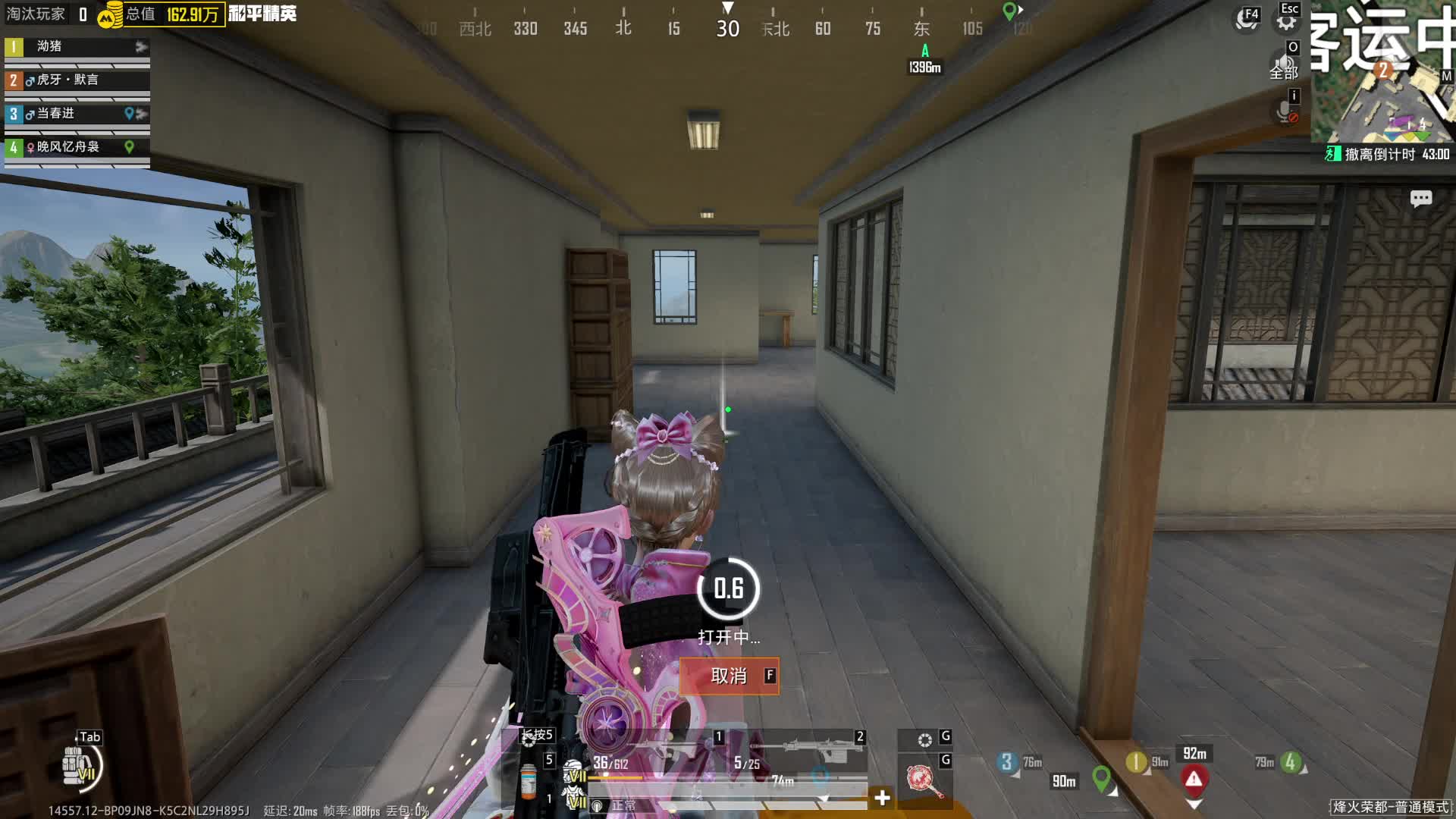 默言地铁速刷钥匙系列