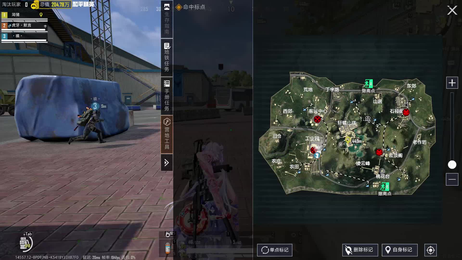 默言地铁速刷钥匙系列