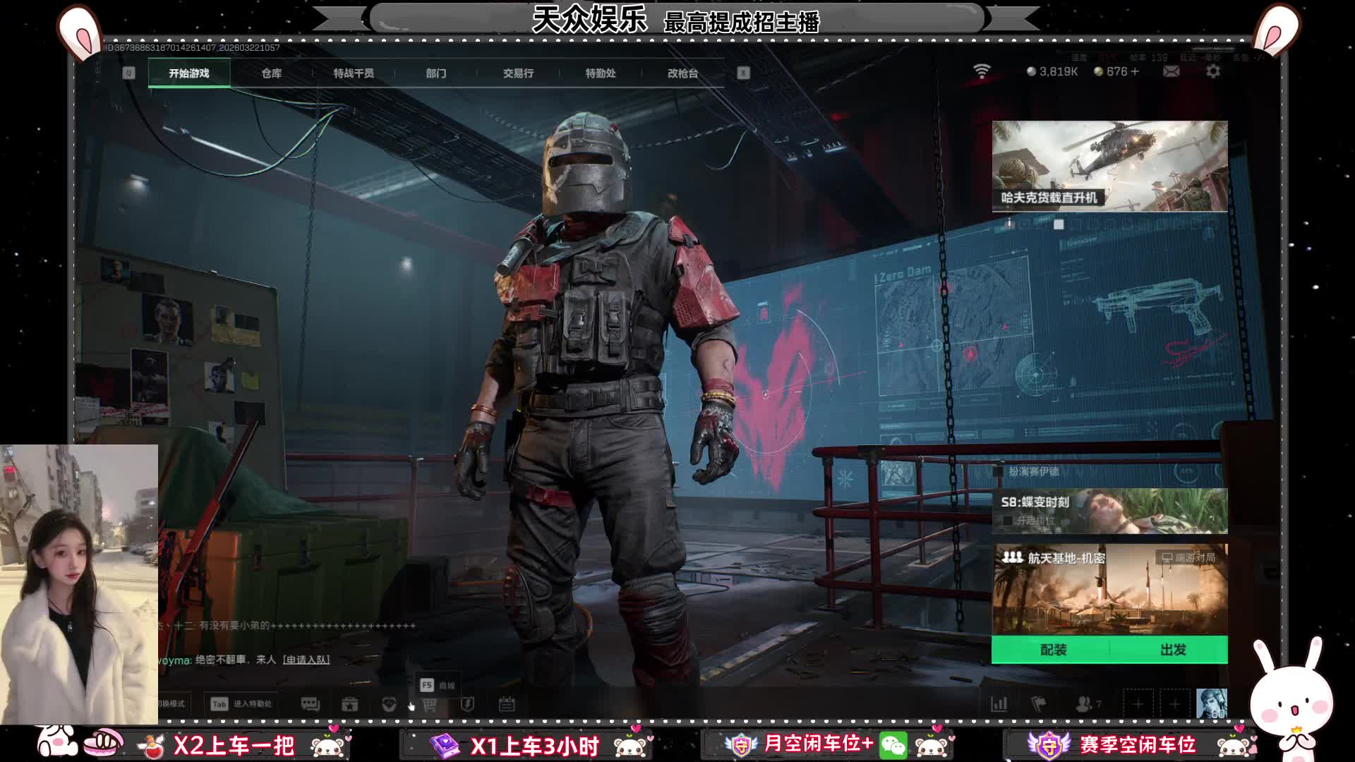 赛义德【有车位】33任务