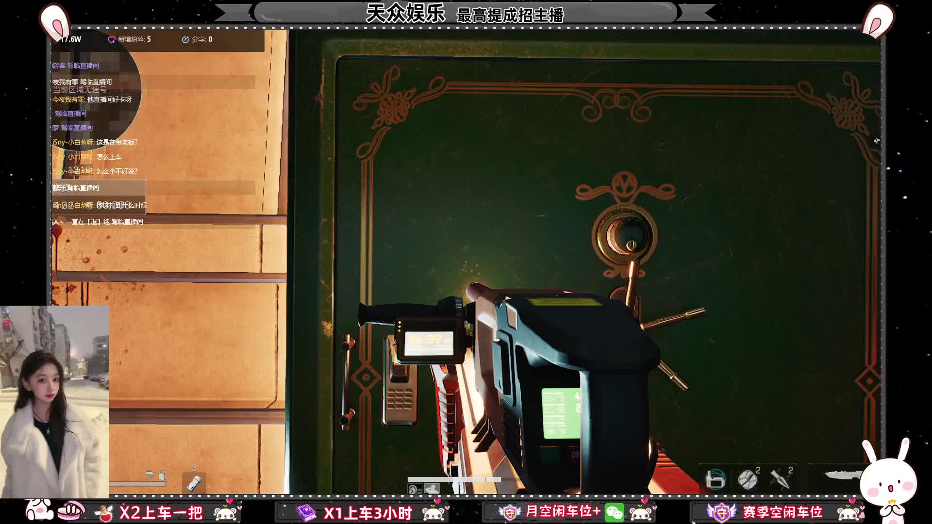 赛义德【有车位】33任务