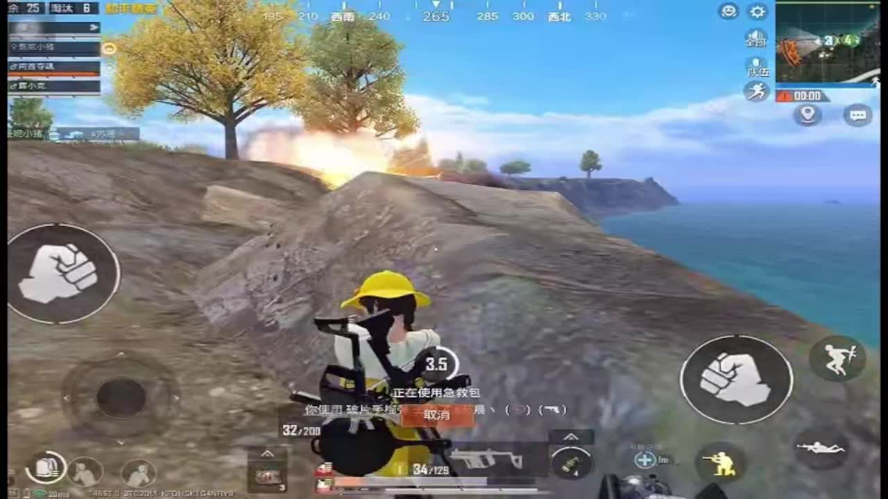 吴楚愉兮上皇的直播间