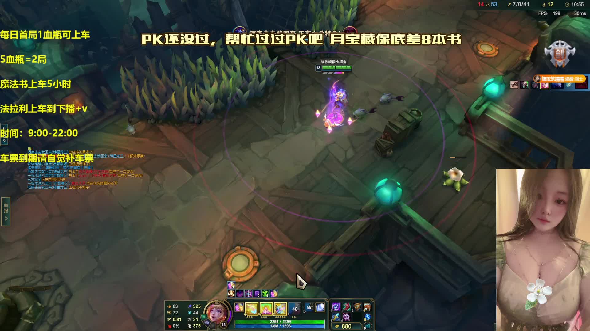 湖北甜妹，黑色有车位