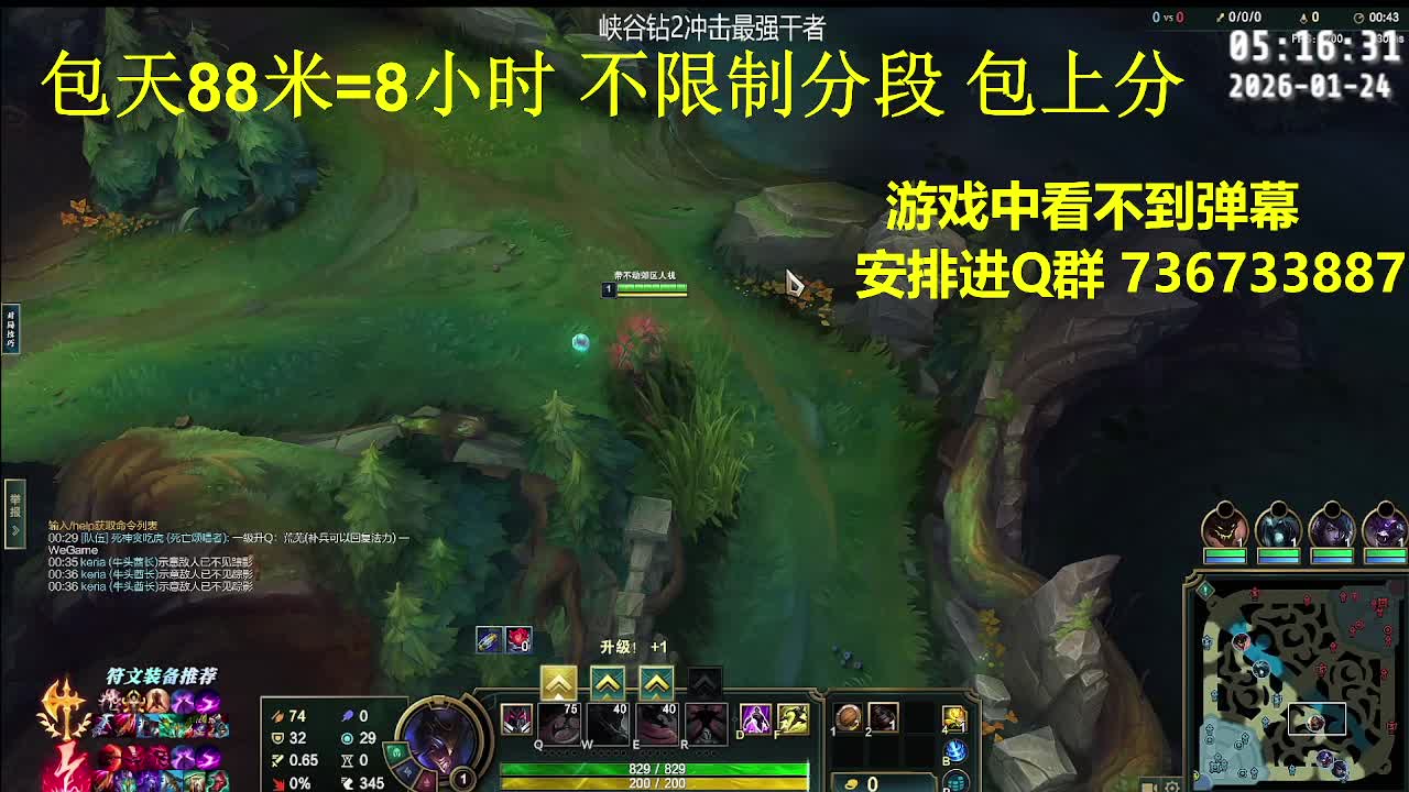 千分王者 88米包天