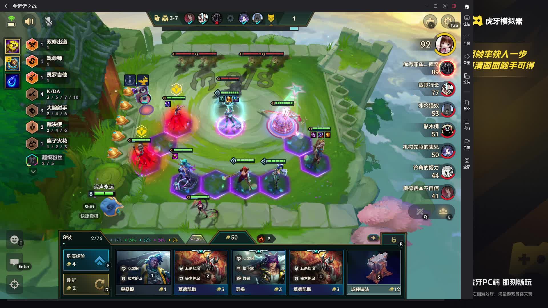 养成系负能妹ovo