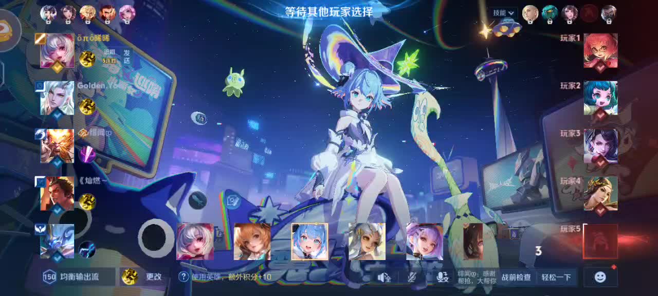 期待来自相遇