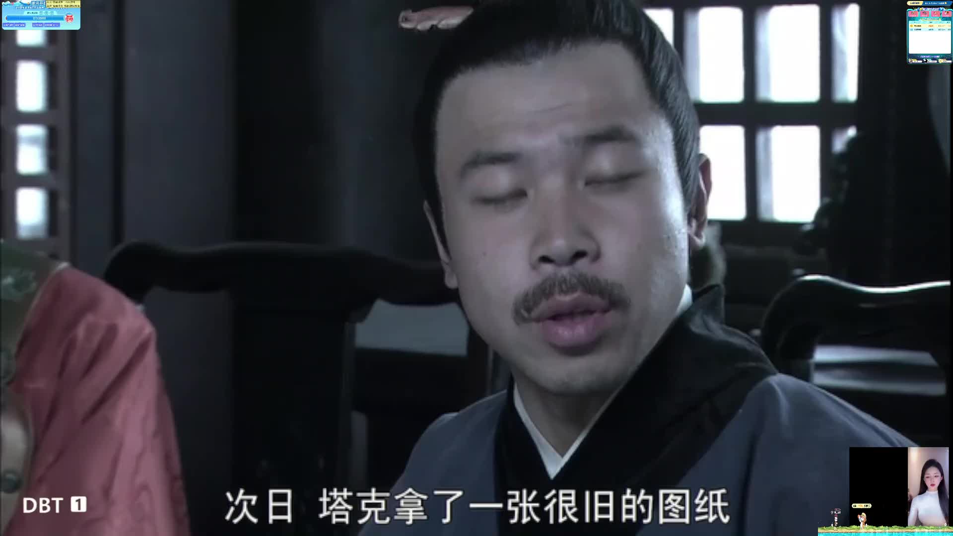 神断狄仁杰 神探狄仁杰