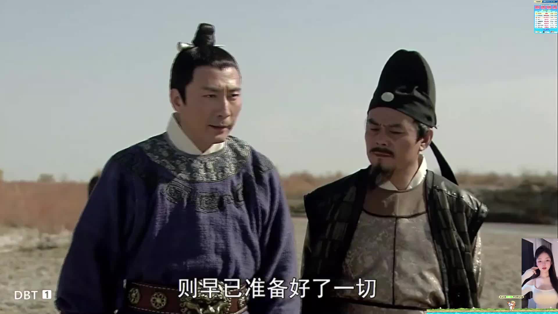 神探狄仁杰 11点渔汛 摸鱼