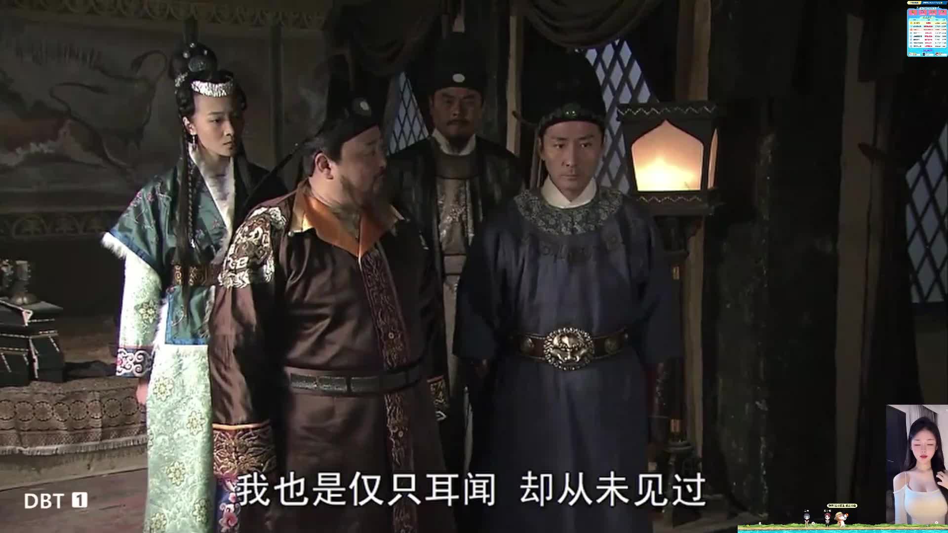 神探狄仁杰 11点渔汛 摸鱼