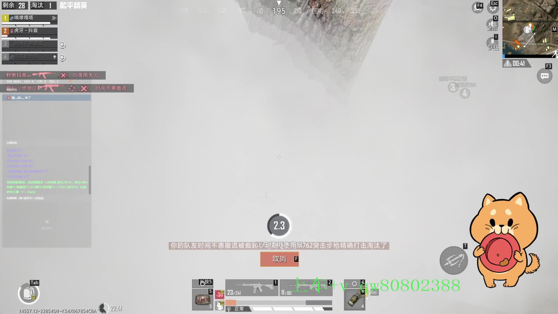 模拟器 沙漠马匪 猛攻刚枪 接下赛季王牌