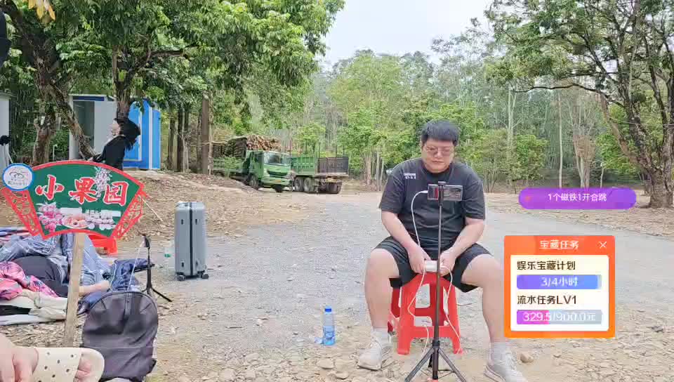 新人主播第一天开播18 116