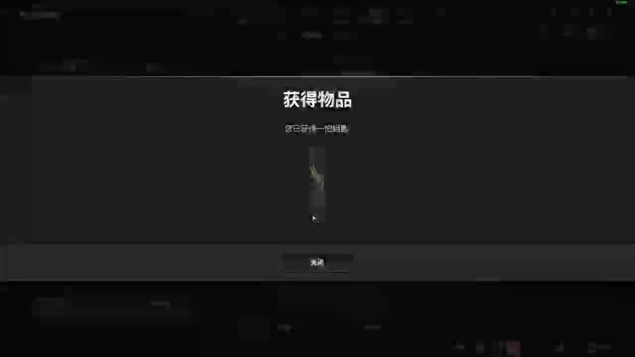 菊茶竹影的直播间