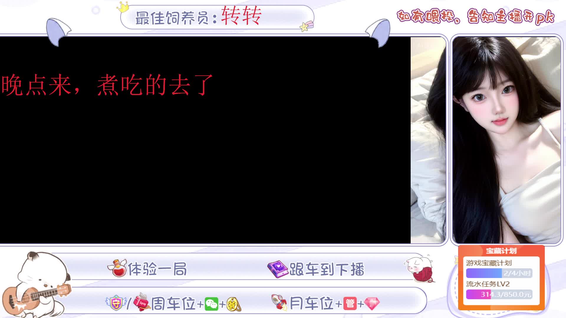 等一个心软的神             