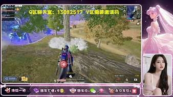 月宮主和平精英模擬器直播_月宮主視頻直播 - 虎牙直播