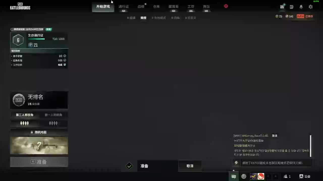 椰子糕泽合的直播间