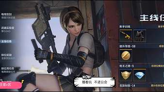 混捏英雄聯(lián)盟手游直播_混捏視頻直播 - 虎牙直播