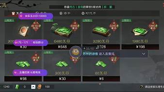 2.1折，新老區(qū)都行