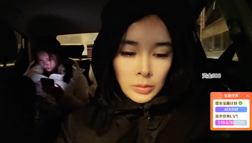 魔鬼月-渐入佳境(B5)