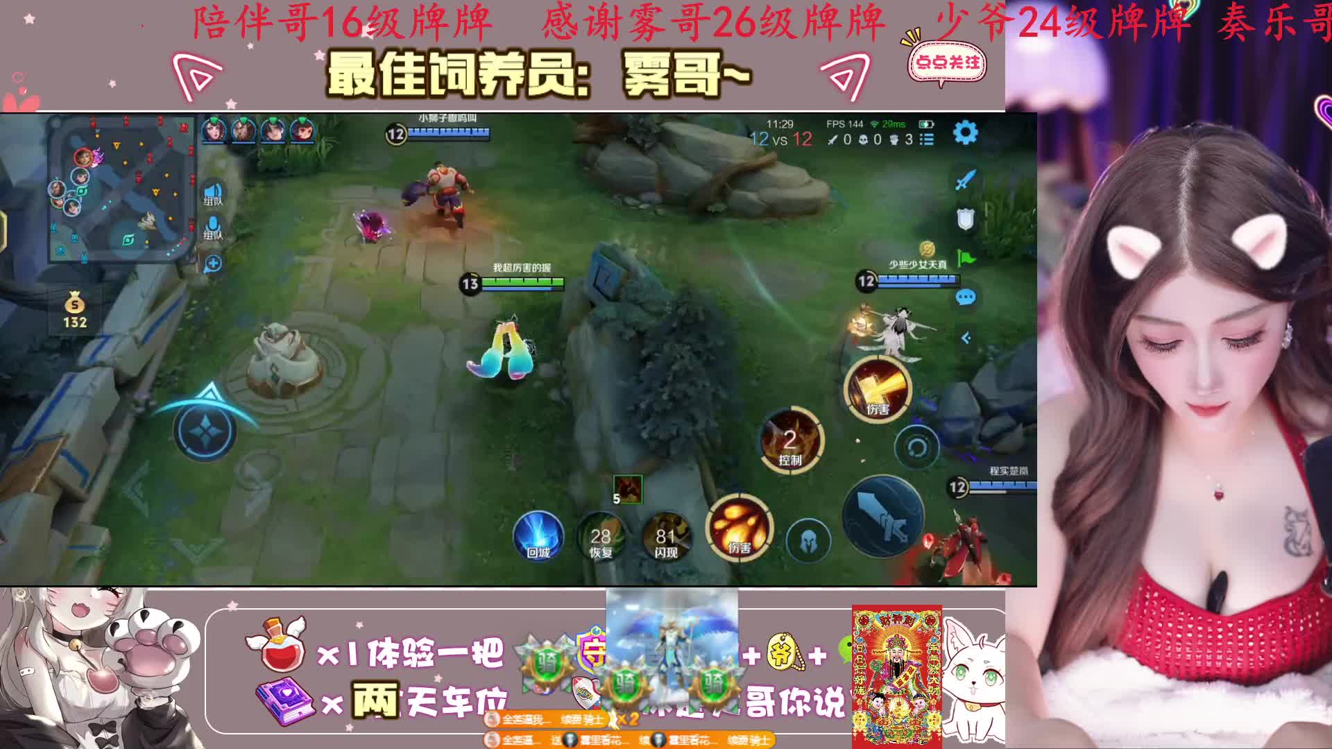 白白白 来甜蜜双排鸭！