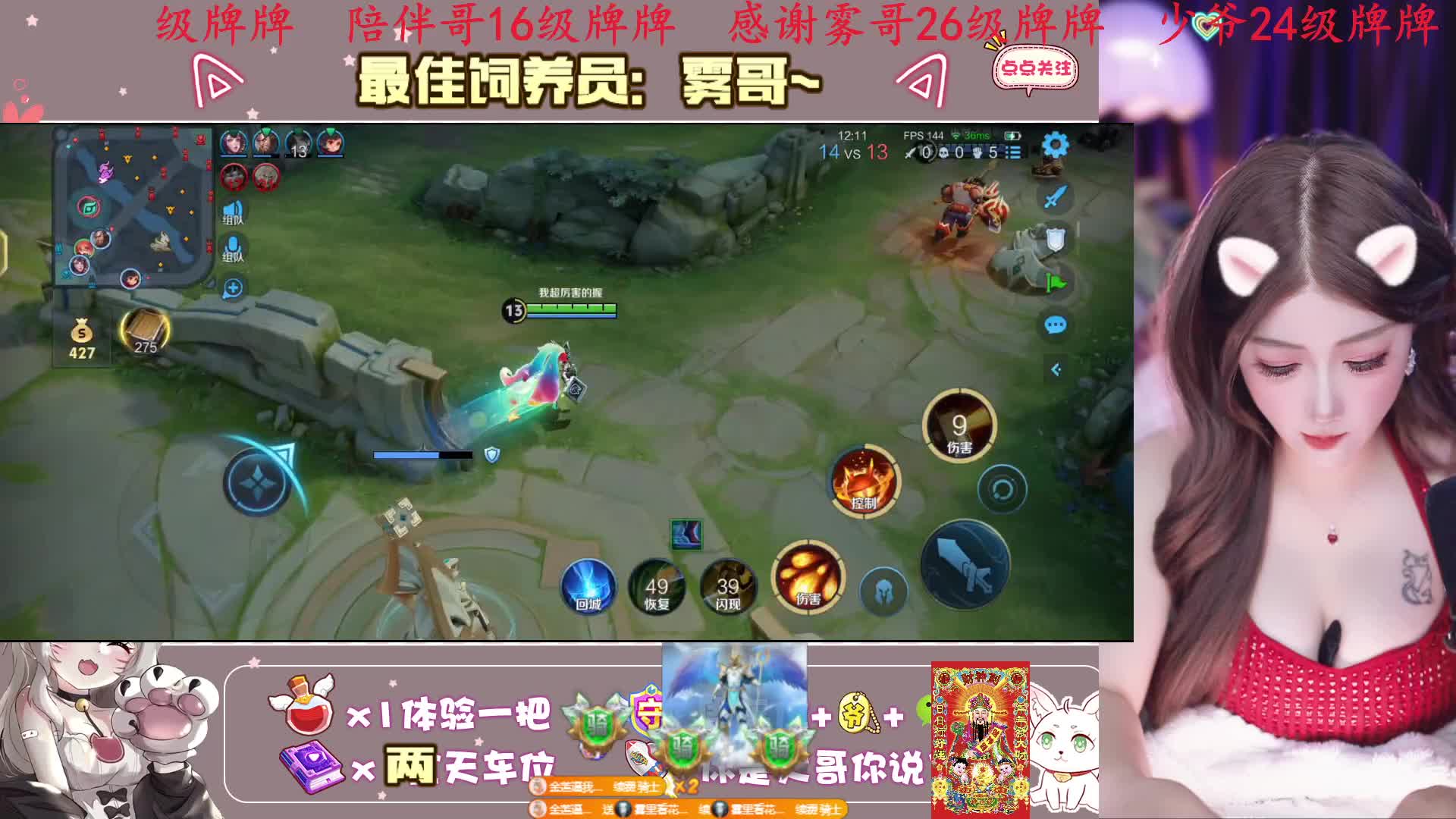 白白白 来甜蜜双排鸭！