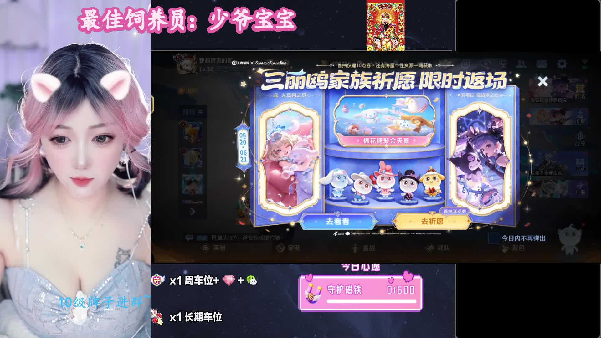 新人 低段  进来玩呀~