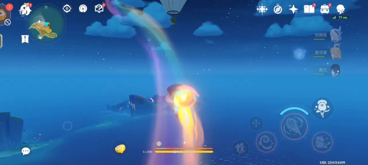 欢迎来到无之登高山的直播间