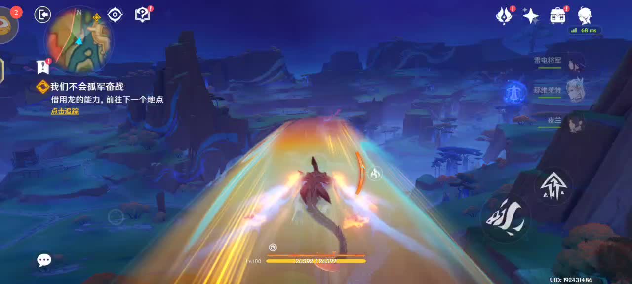 欢迎来到无之登高山的直播间