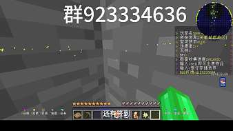 556872809我的世界直播_556872809視頻直播 - 虎牙直播