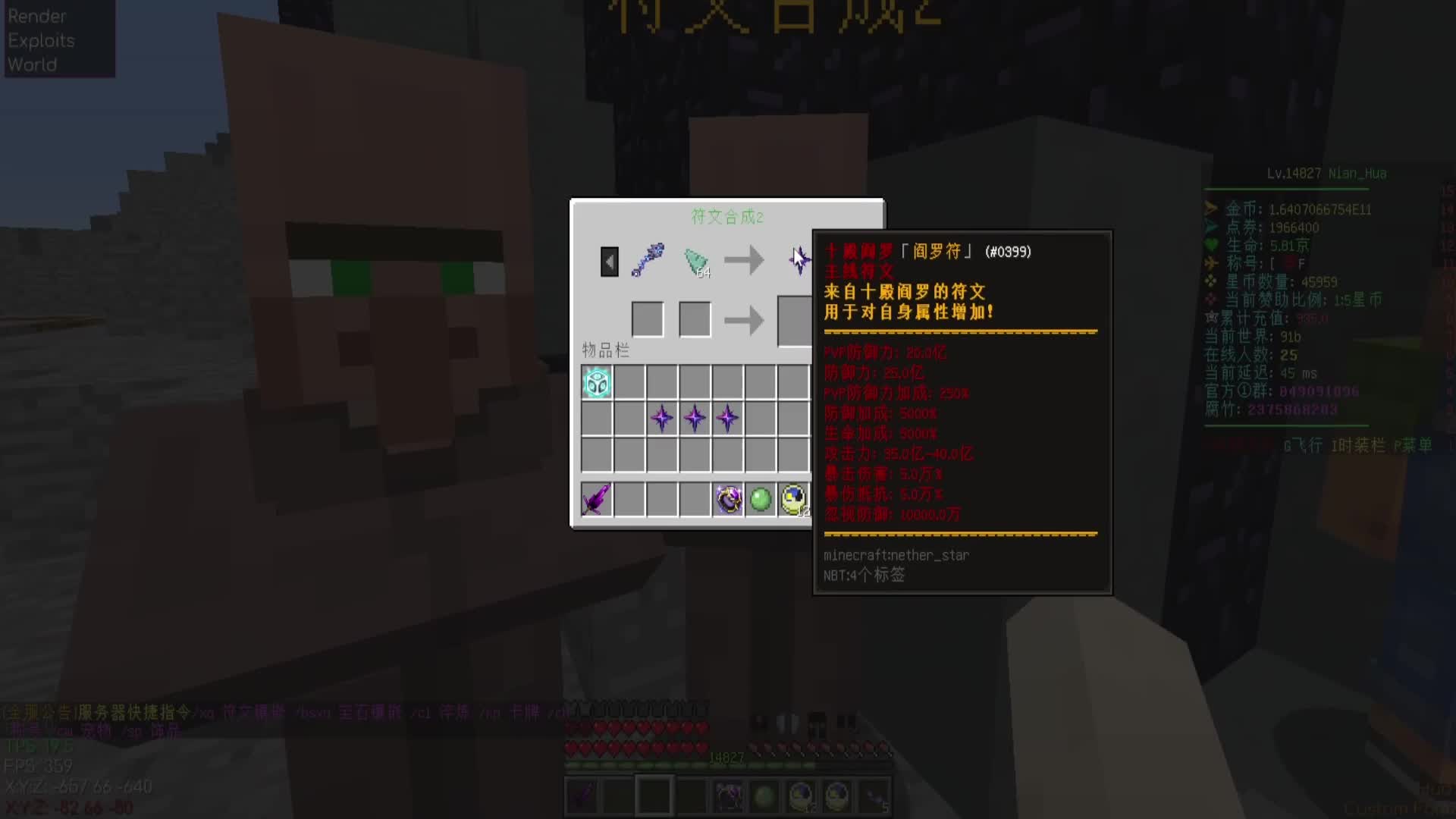 我的世界服务器推荐 2025全新理想乡