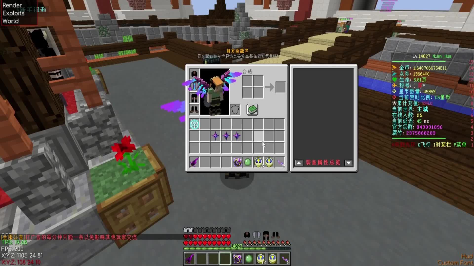 我的世界服务器推荐 2025全新理想乡