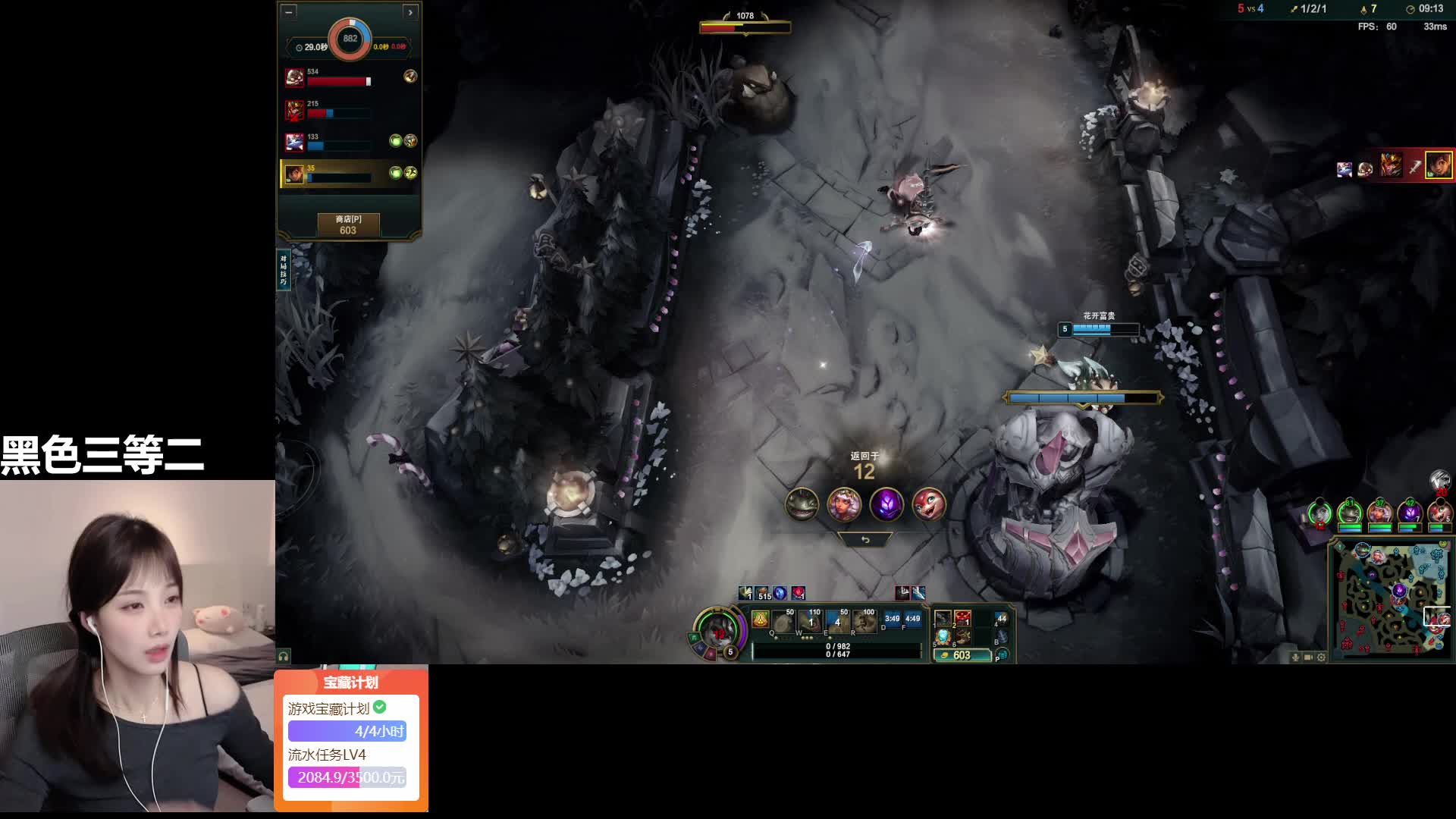 黑色有位）外面在下小雨我的游戏在下大雨