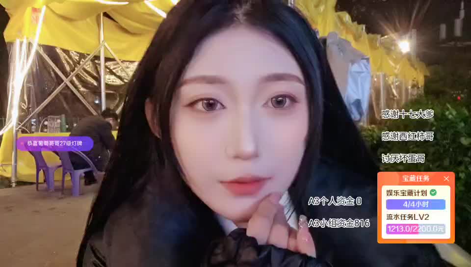 魔鬼月 -渐入佳境(A3)