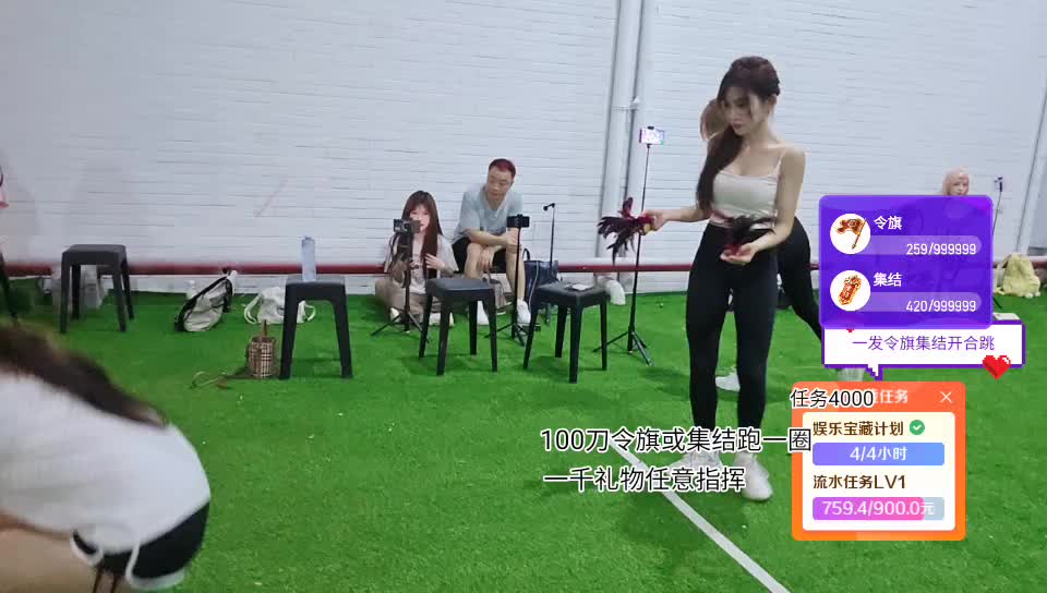 庄园s1-蜕变雅婷组-6组 蓝莓哥